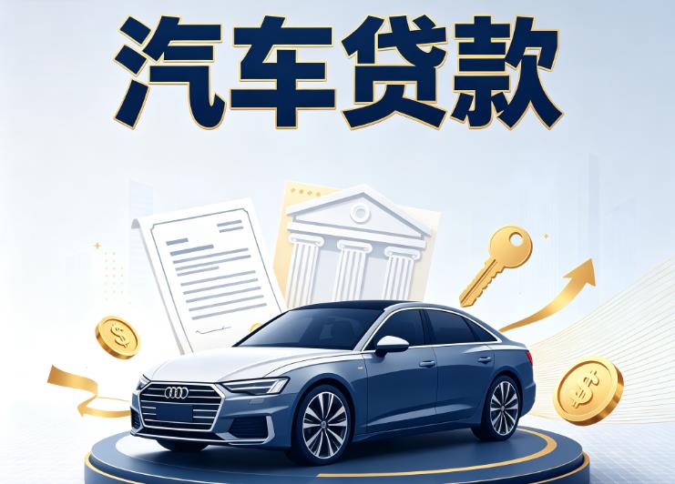 南昌青山湖区6贷款公司